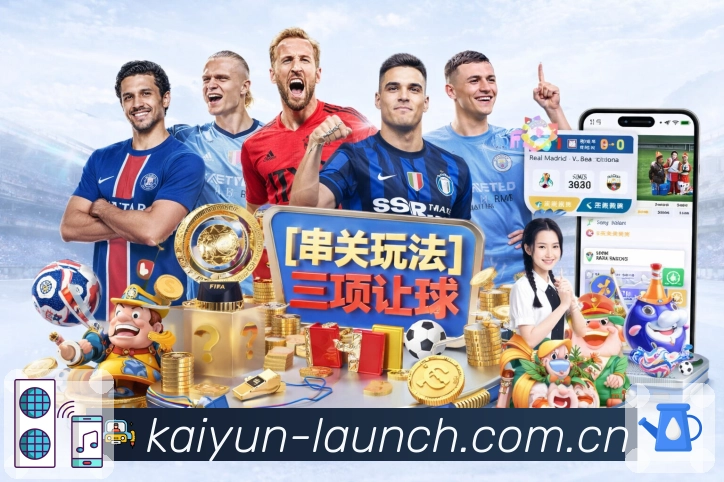 <strong>开云</strong>官方App二维码